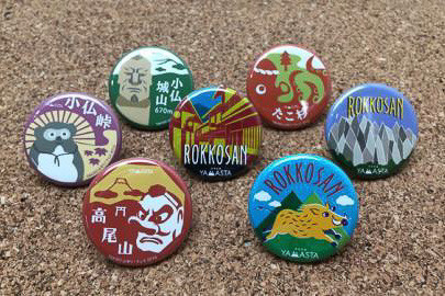 ヤマケイとつくばエクスプレス、スマホアプリで集める「TX×YAMASTA