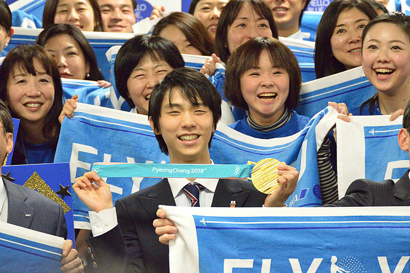 ANA、羽生結弦選手の金メダル祝勝会を開催 フィギュアスケート男子