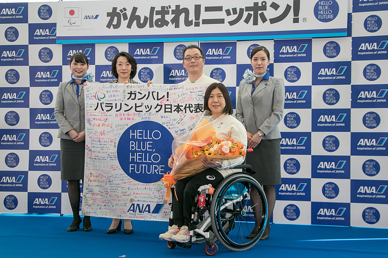 ANA、平昌パラリンピック日本選手団の出発セレモニーを羽田空港で開催