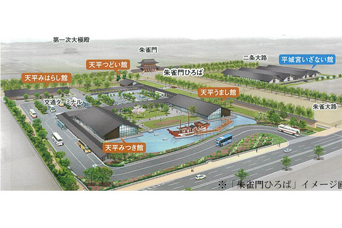 奈良県・平城宮跡歴史公園が3月24日オープン。朱雀門ひろばで音楽劇