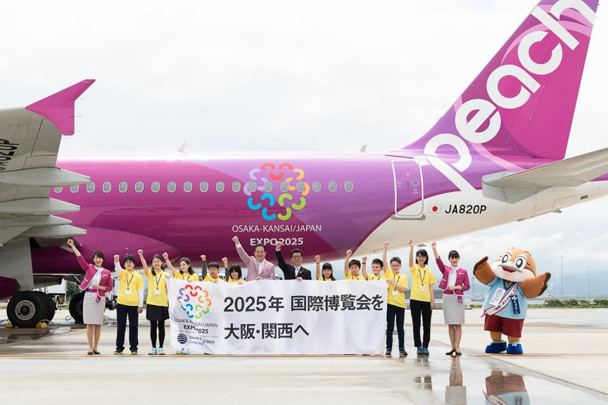 ピーチ、大阪万博誘致特別機「HONA IKOKA!」号を関空～宮崎線で就航 11