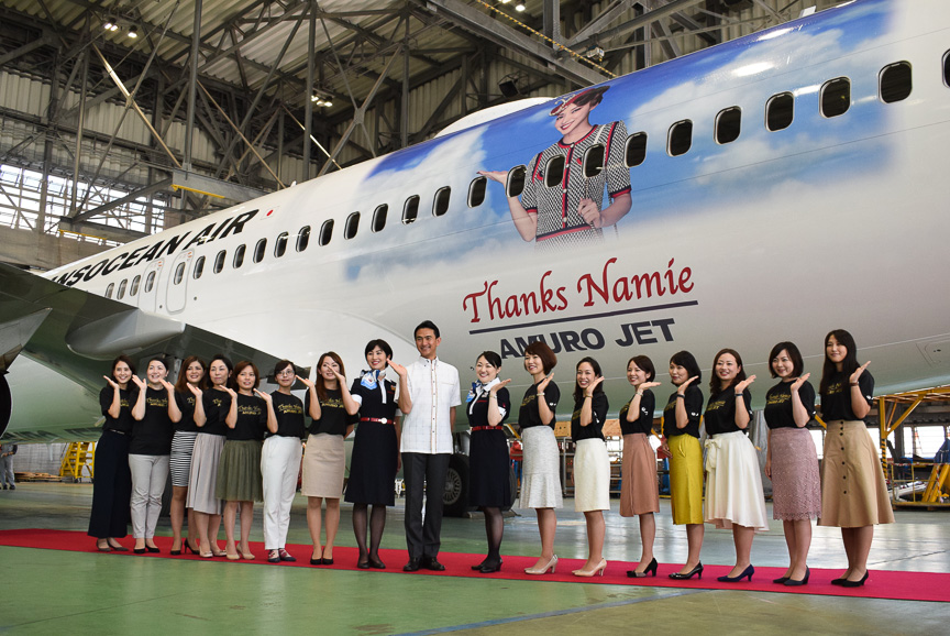 日本トランスオーシャン航空、安室奈美恵とのタイアップ機「AMURO JET 