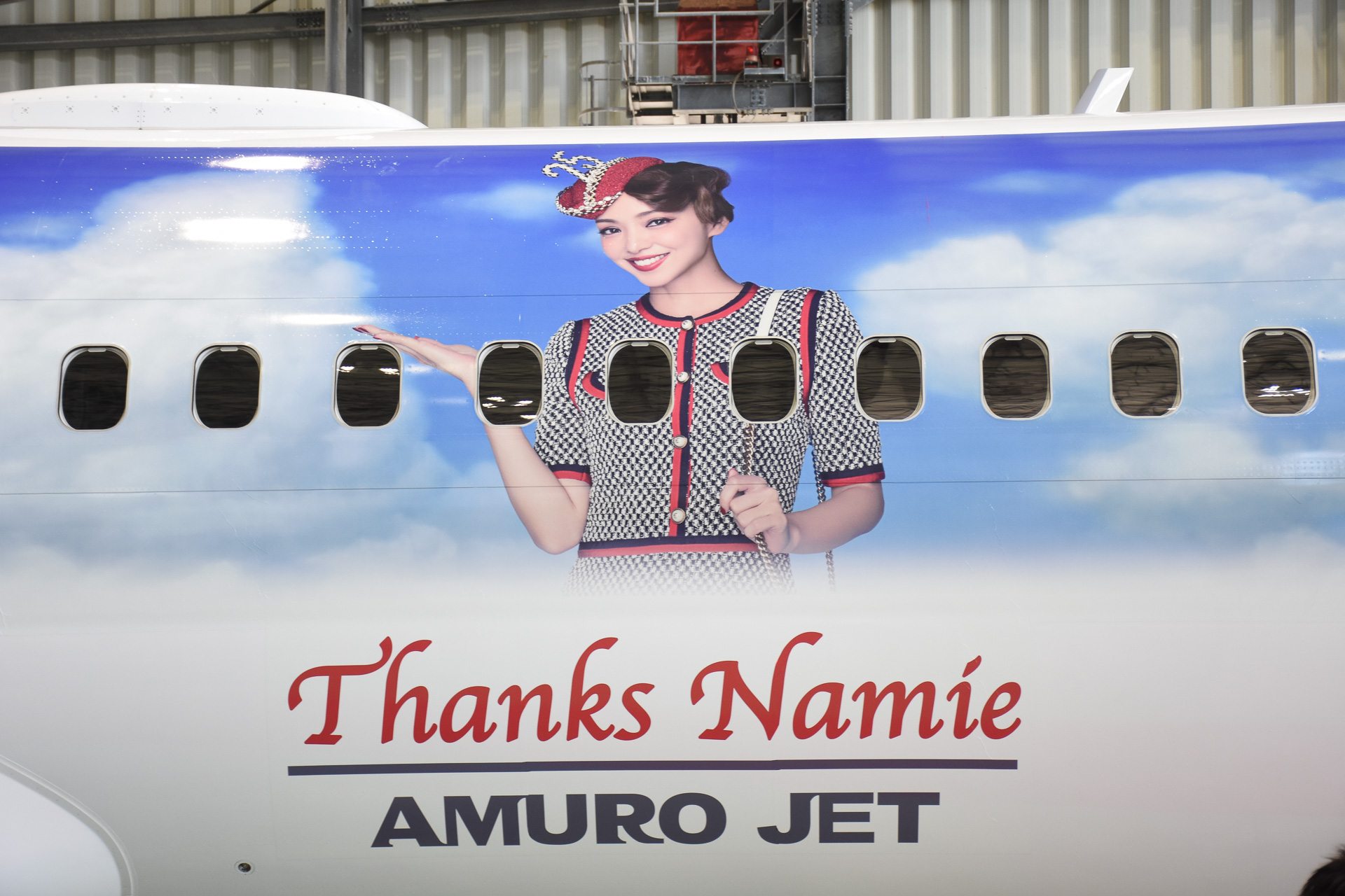 日本トランスオーシャン航空のアムラー社員が作った安室ちゃんジェット