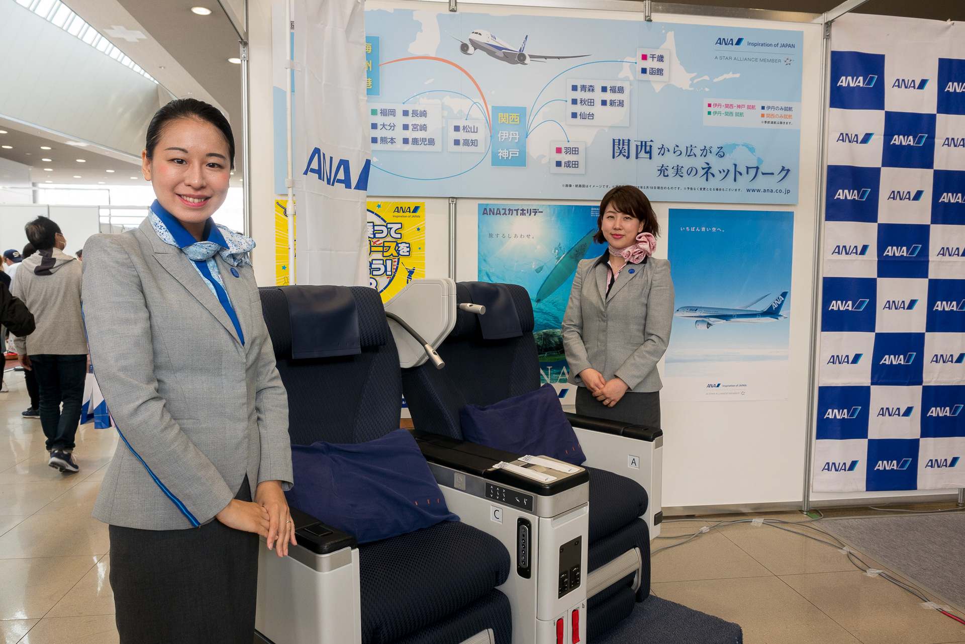 イベントレポート】【関空旅博2018】ANA、エアバス A320neo型機の国際線ビジネスクラスシート体験 ANAのCAやパイロットになれる「変身コーナー」も  - トラベル Watch