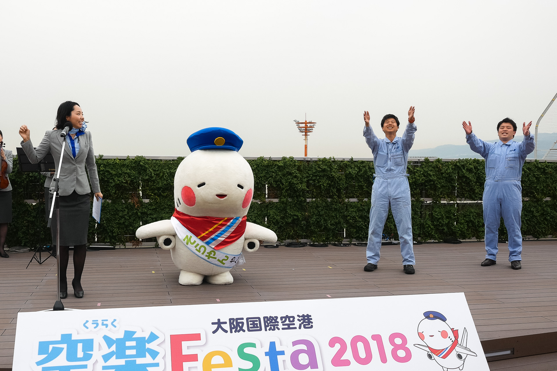 主役はそらやん 伊丹空港で10回目の 空楽festa 開催 ご当地マスコットやグルメに盛り上がる Anaとjalがお仕事体験コーナーなどを出展 トラベル Watch