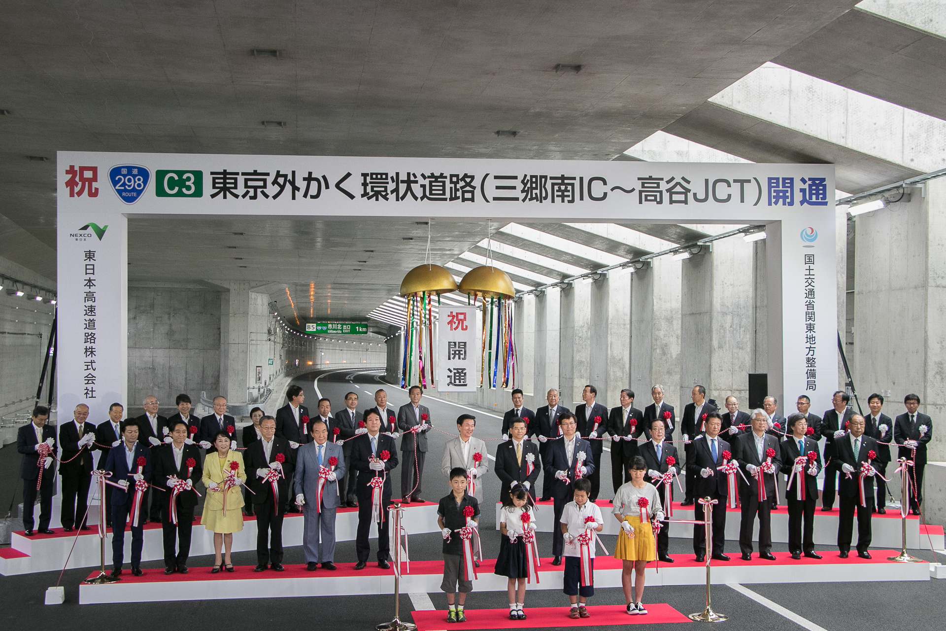 Nexco東日本 外環道 三郷南ic 高谷jct開通記念セレモニー 石井啓一大臣や森田健作県知事が出席 東京外かく環状道路の千葉区間が16時に全通 トラベル Watch