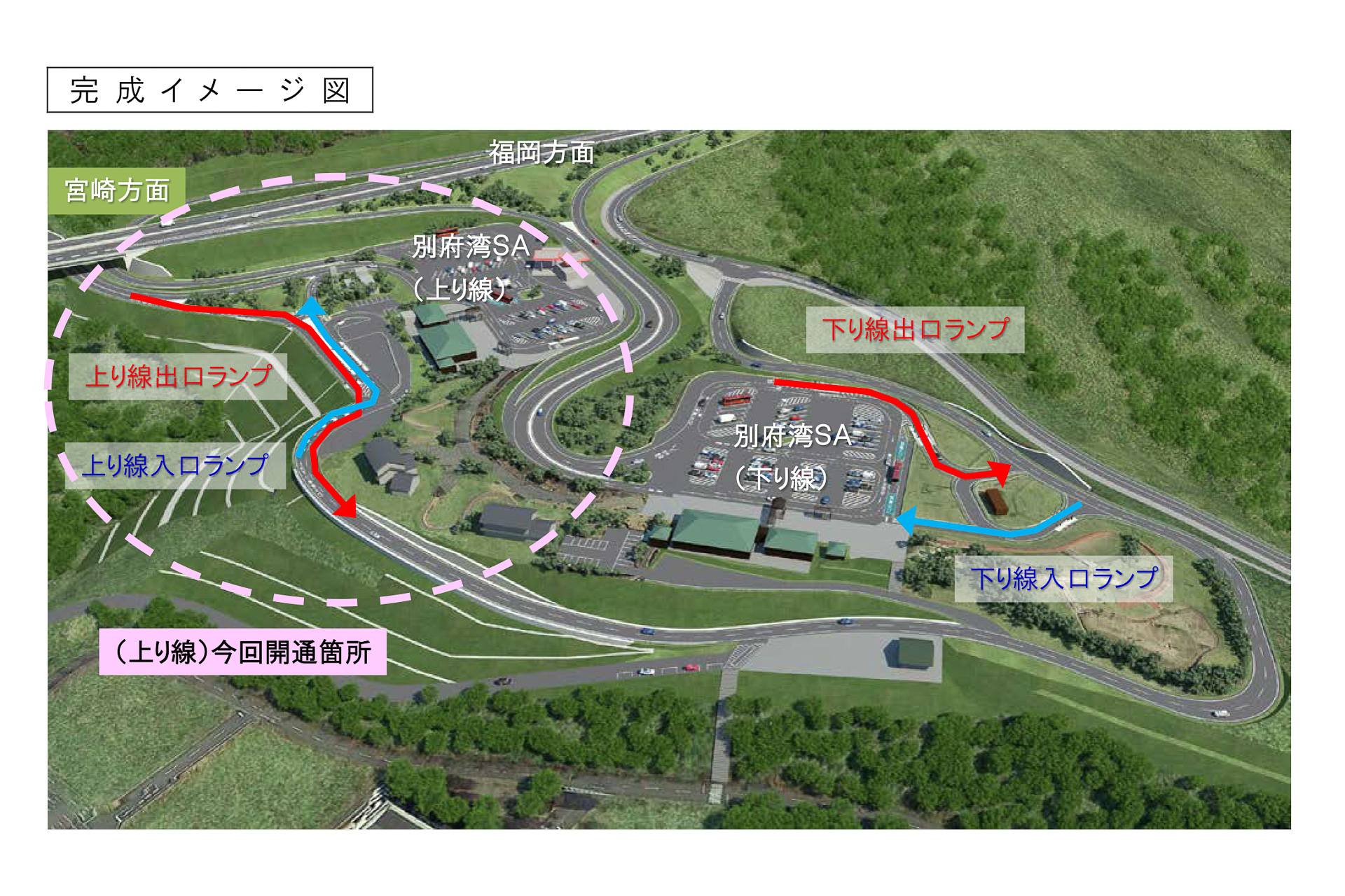 NEXCO西日本、東九州道 別府湾スマートIC（上り）を8月5日15時開通