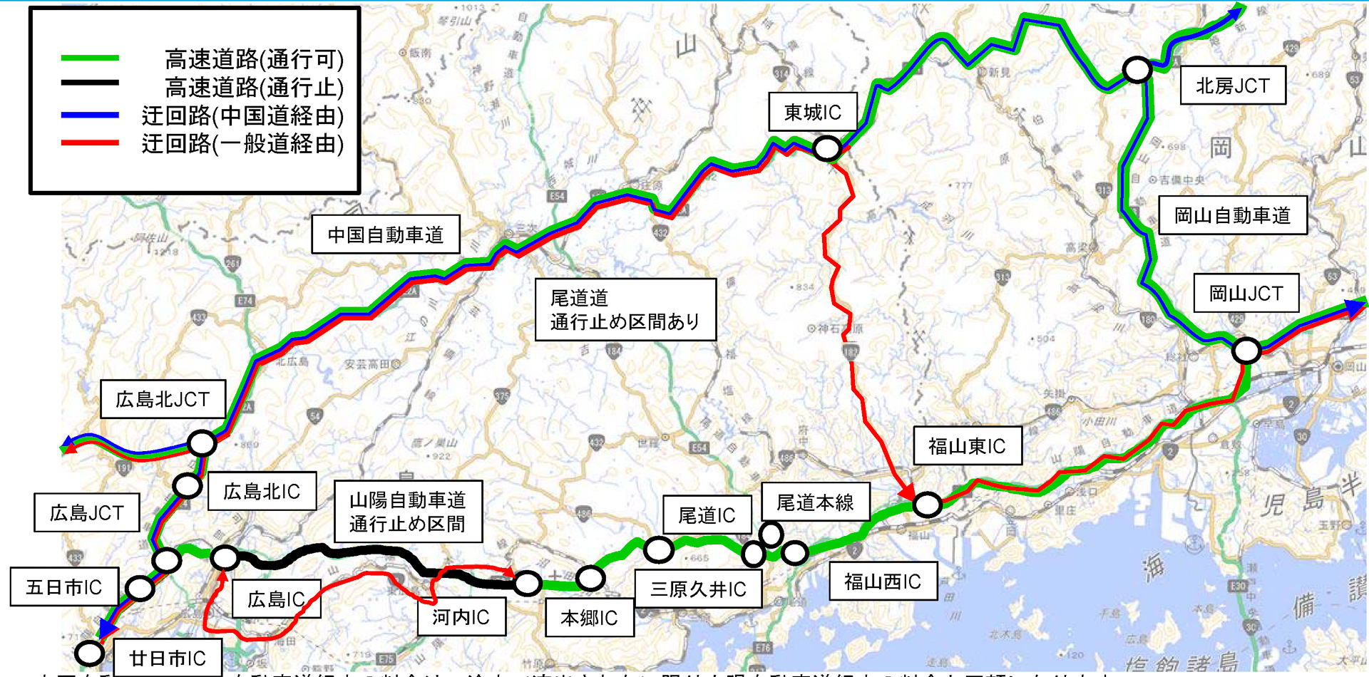 Nexco西日本 山陽道 河内ic 広島icの広域迂回路 中国道 岡山道経由でも料金同額 トラベル Watch