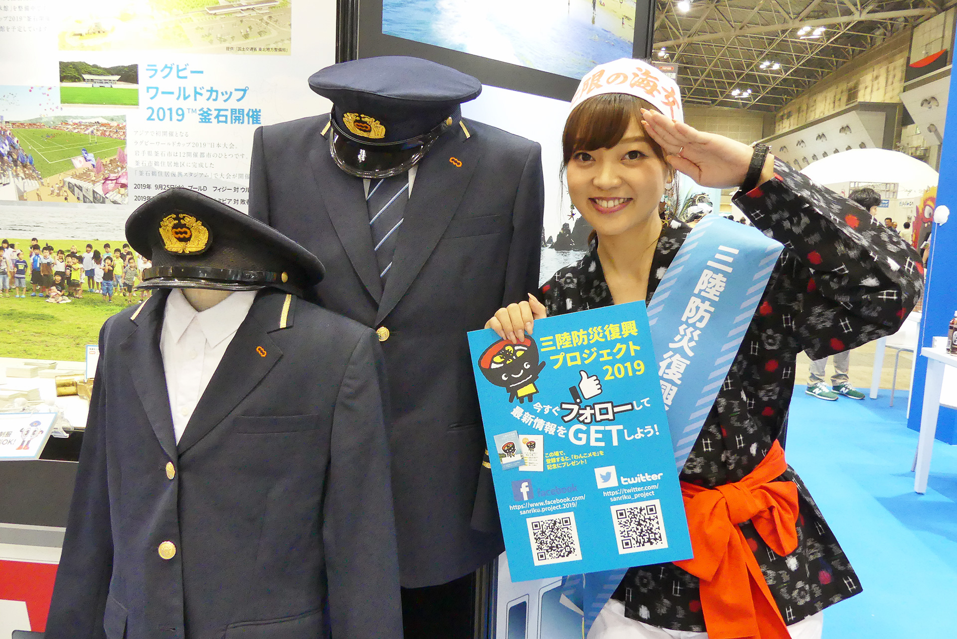 イベントレポート】【ツーリズムEXPO 2018】秋田犬にこけしに地酒にじ