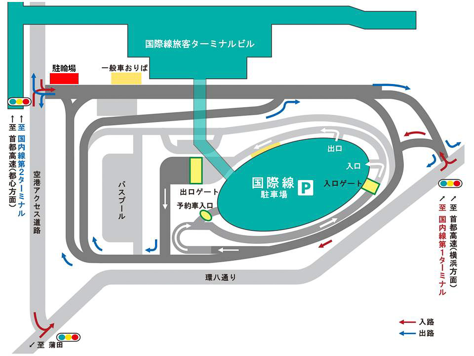 羽田空港国際線ターミナル 一般客も利用可能な無料駐輪場を11月1日供用開始 24時間運用で自転車のみ トラベル Watch