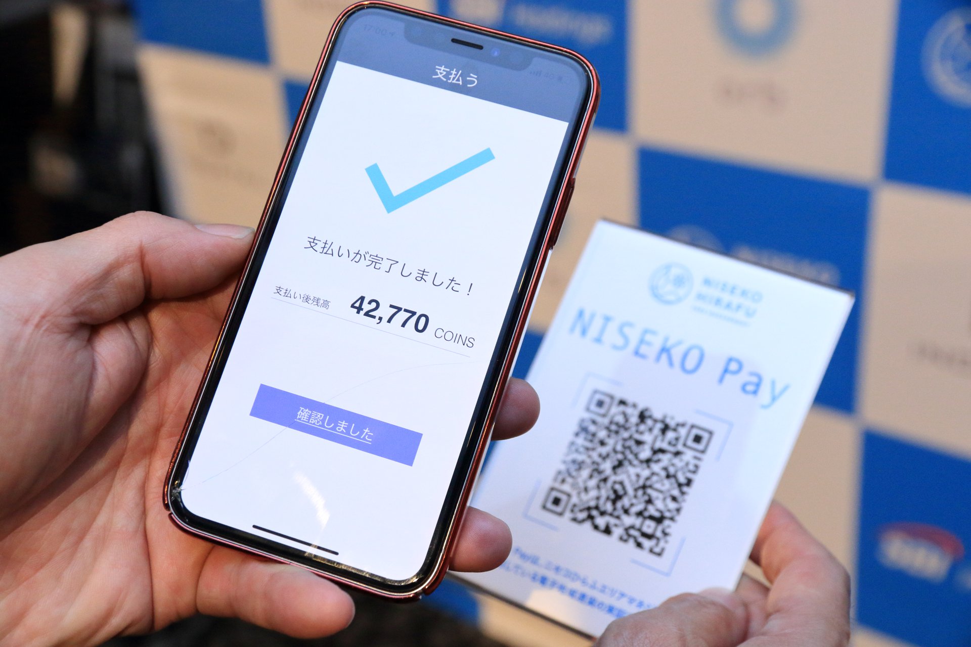 スキー、スノボで現金を持ち歩く不便さをスマホ一つで解消」。北海道・ニセコひらふエリアで電子地域通貨の実証実験スタート QRコード決済でのキャッシュレス化で利便性向上、地域活性化を目指す  - トラベル Watch