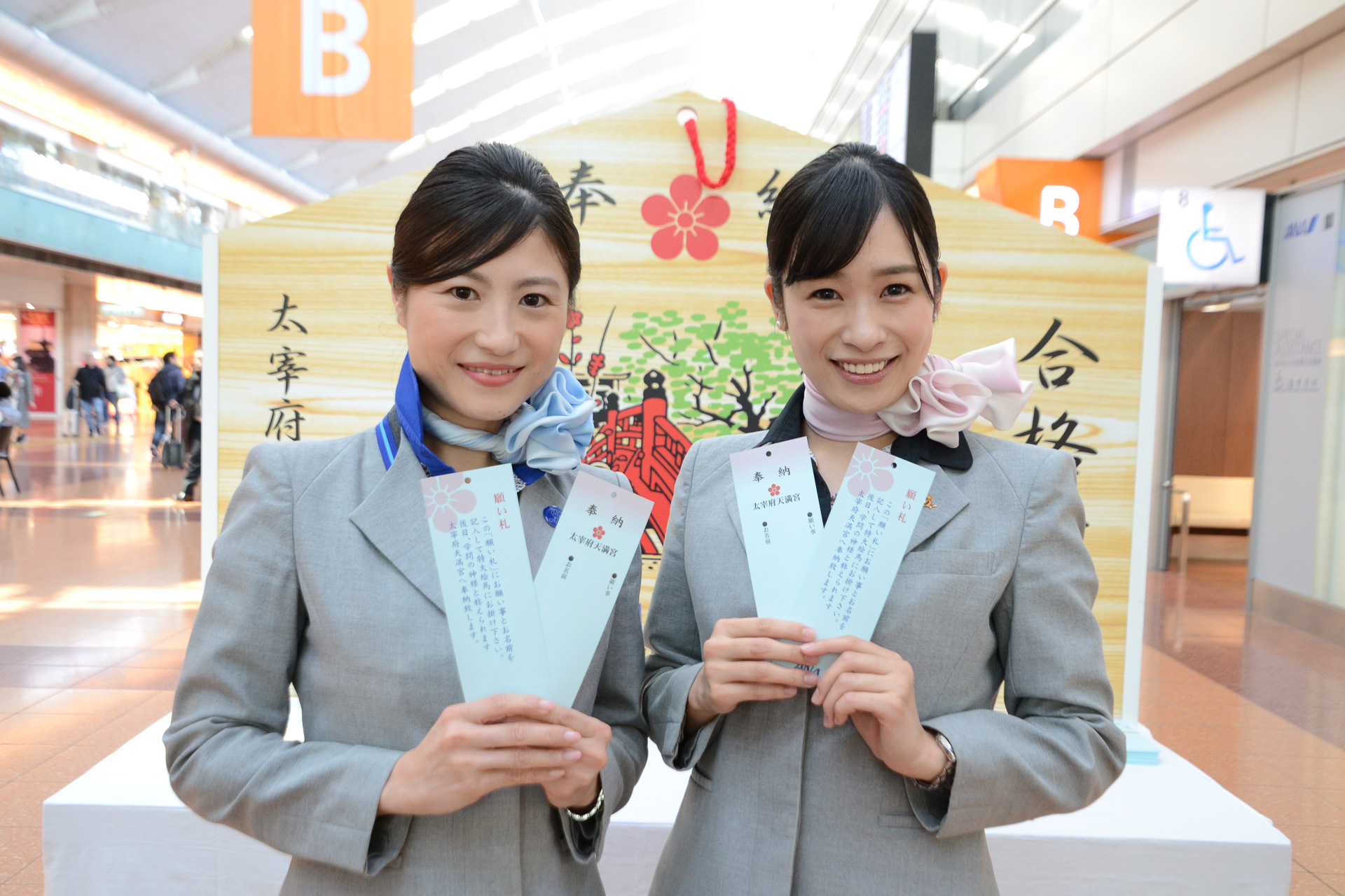 ANA、太宰府天満宮の特大絵馬と願い札を羽田空港に設置。受験生の願い