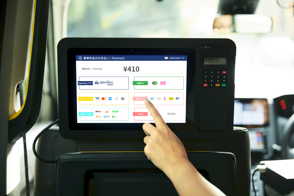 Japantaxiのタブレットでau Payが利用可能に トラベル Watch