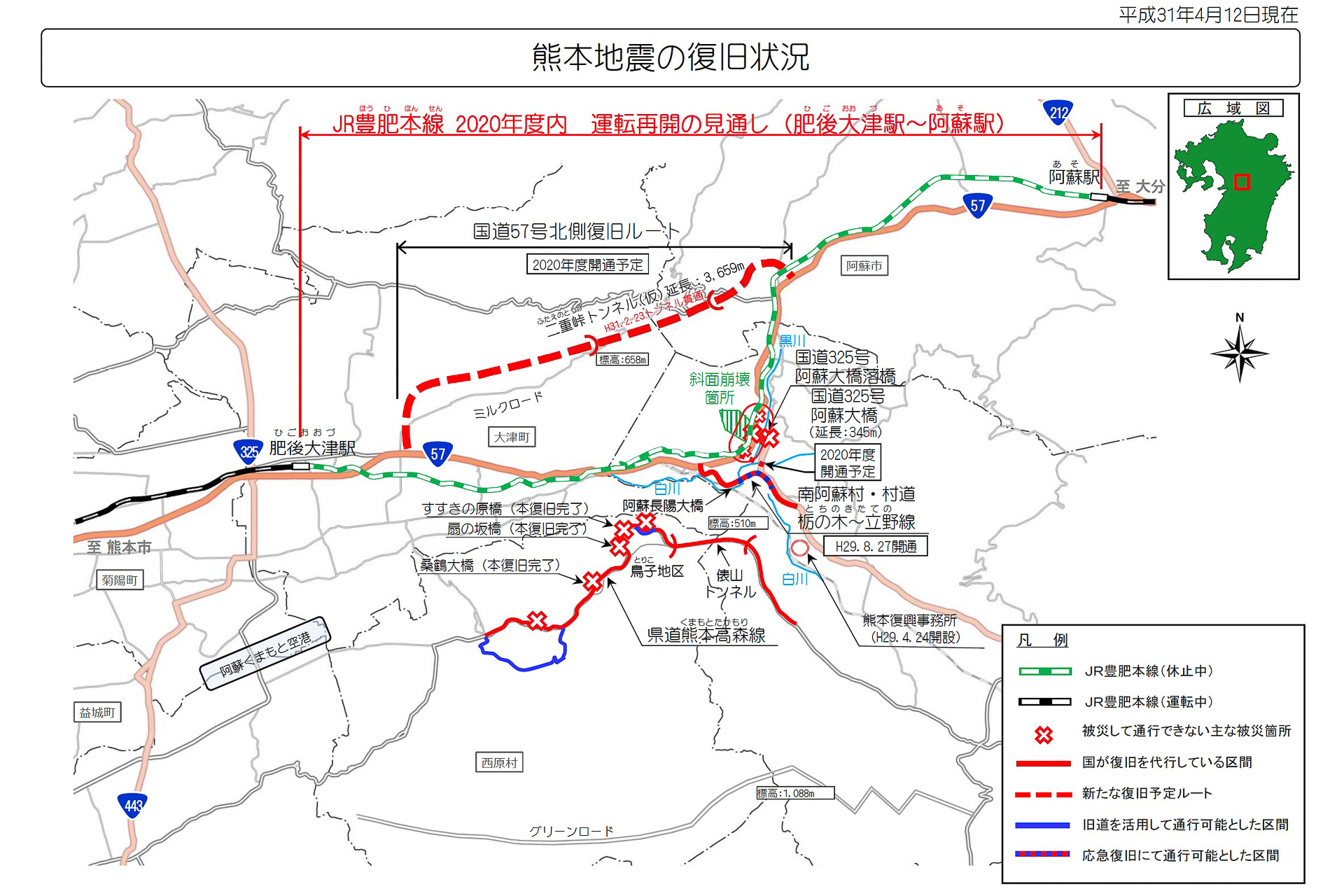 平成28年熊本地震で被災したjr豊肥本線 肥後大津駅 阿蘇駅 年度内に運行再開 トラベル Watch