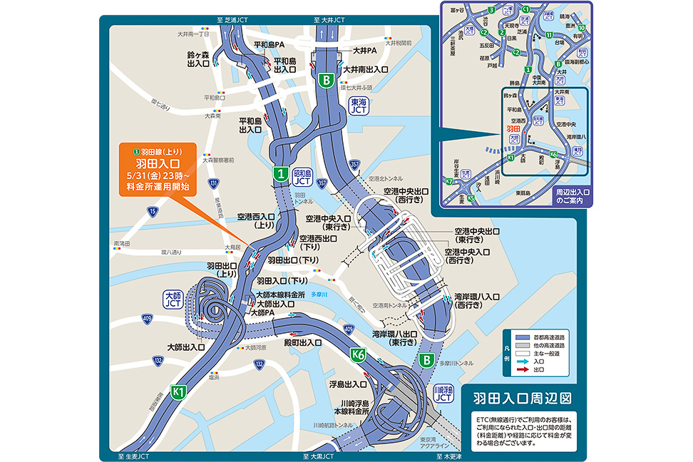 首都高 1号羽田線 上り の羽田入口を約1年ぶりに再開 5月31日23時に通行止め解除 新設料金所を運用開始 トラベル Watch