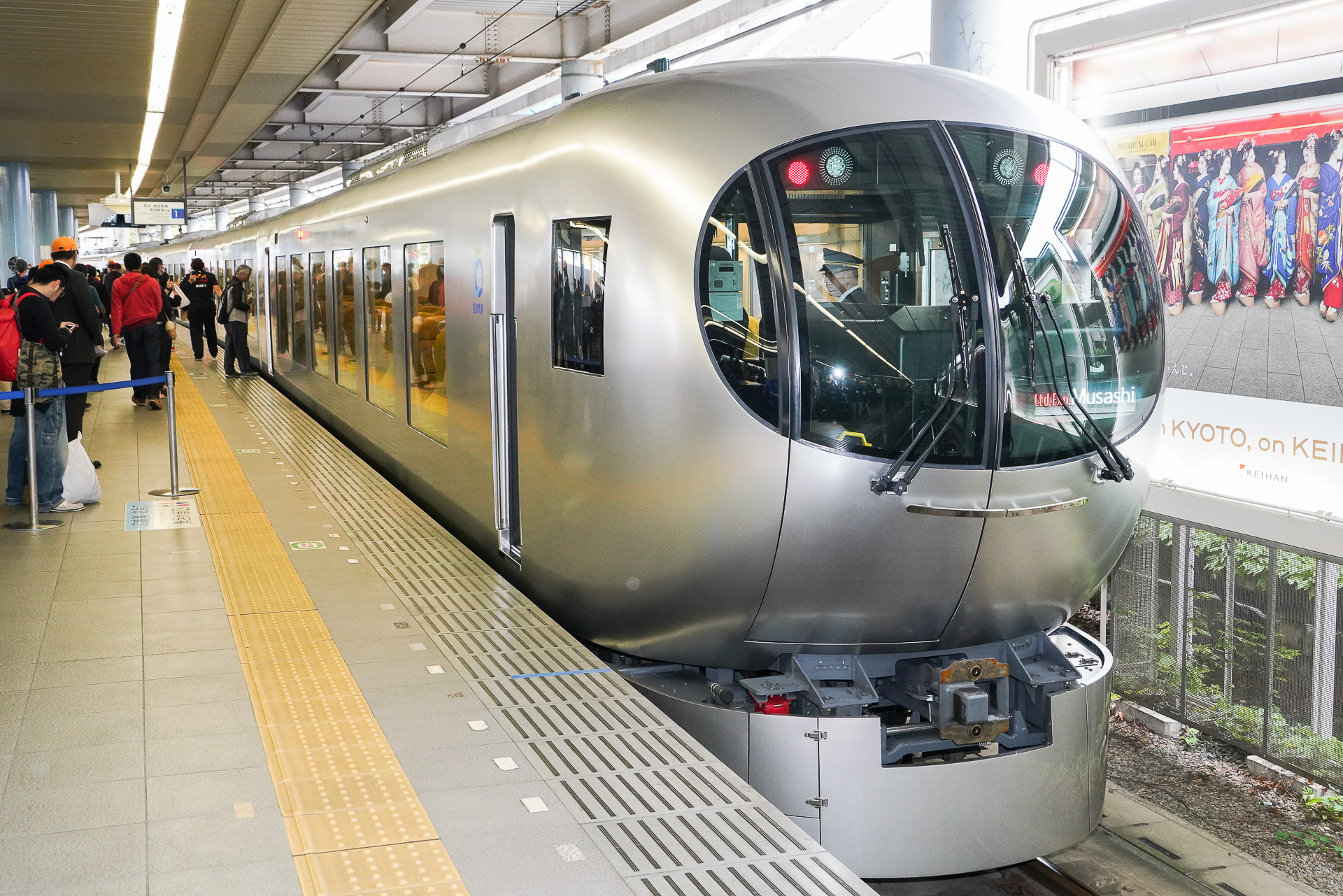 西武鉄道 新型特急001系 Laview ラビュー 新宿線で初運行セレモニー Gw中 本川越駅 飯能駅間で臨時運行 トラベル Watch