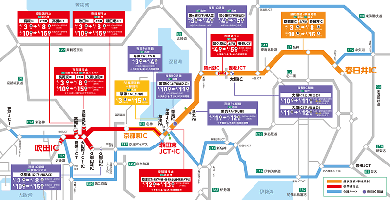 Nexco西日本とnexco中日本 名神 東名で昼夜連続 車線規制と夜間通行止め 6月3日 6月15日に計10日間 トラベル Watch