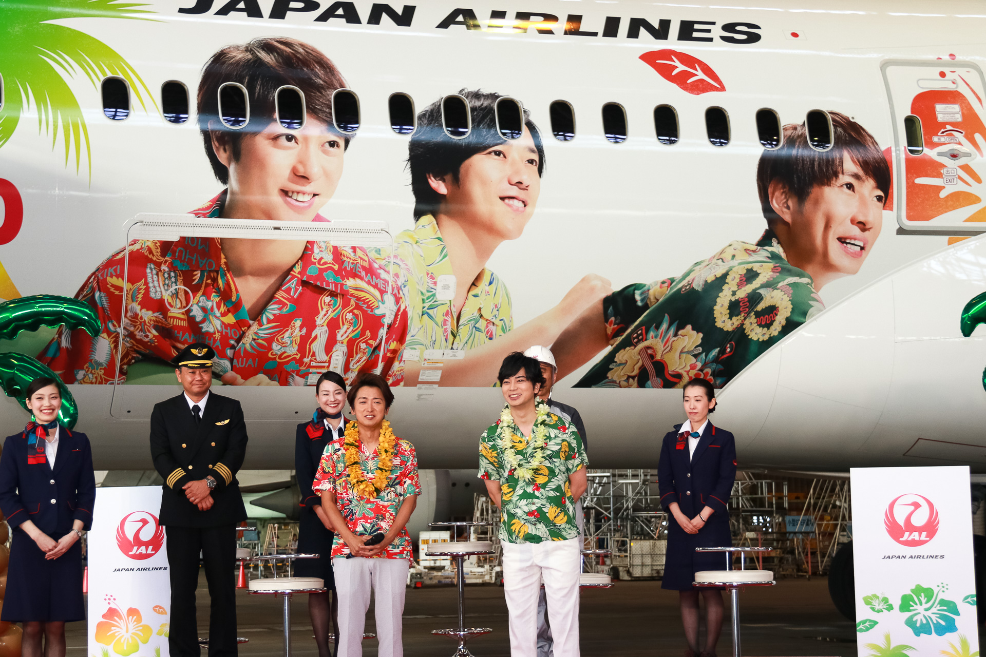 JAL、嵐のメンバーが参加して特別塗装機「ARASHI HAWAII JET」公開。5