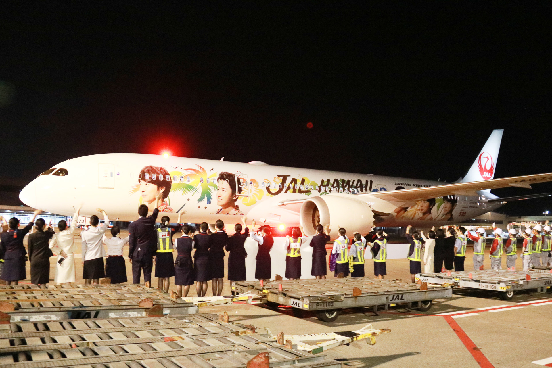 Jal 嵐を描いた Arashi Hawaii Jet 初便の見送りイベント クリア