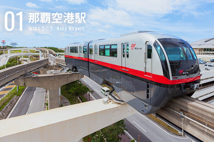 ★(D61)ゆいレール　沖縄都市モノレール　浦添延長　開業記念誌　開業記念式典配布　P131　ハードカバー　非売品　美品 モノレール浦添延長開業いたしました♪ | 浦添市