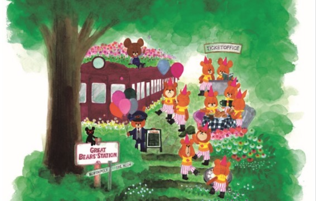 ◉阪急電車×くまの学校・コラボ商品・限定15枚・オリジナルアートパネル・F0号 ◉阪急電車×くまの学校・コラボ商品・限定15枚・オリジナルアート