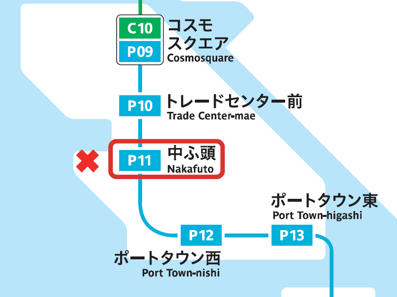 大阪メトロ、G20開催で27日～29日に最寄り駅のニュートラム中ふ頭駅を 