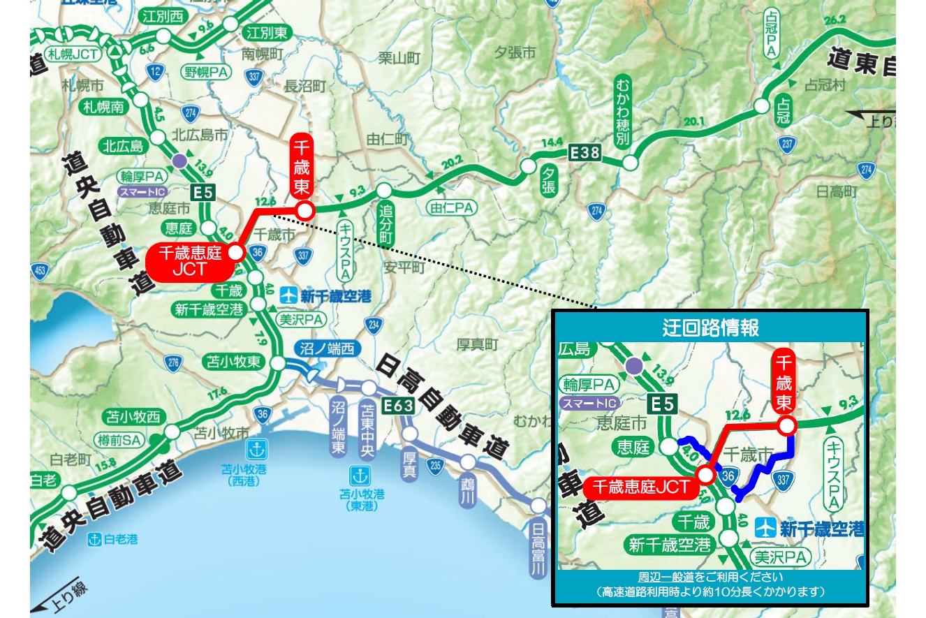 NEXCO東日本、道東道・道央道・札樽道で7月～8月に夜間通行止めやIC閉鎖 - トラベル Watch