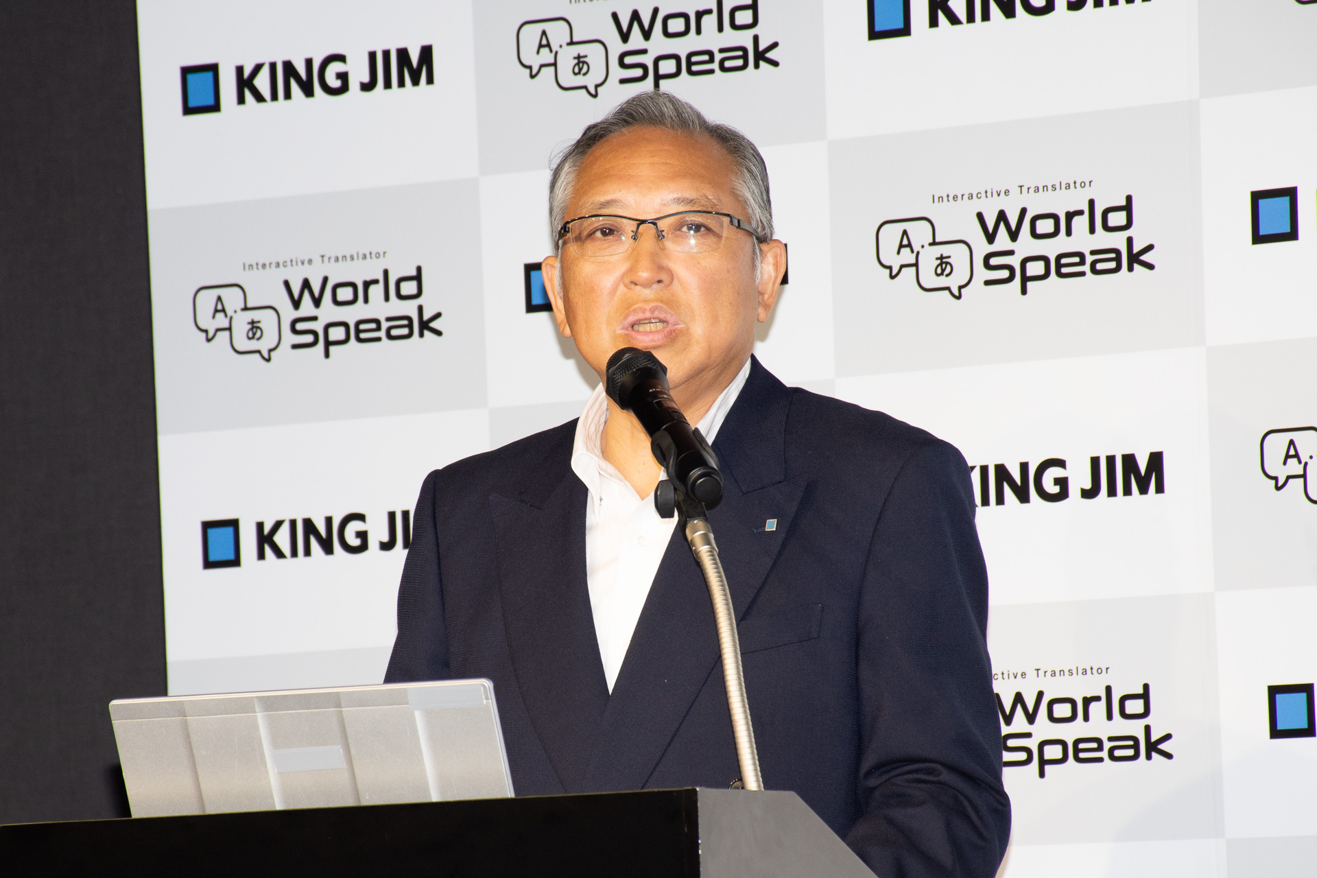 キングジム、2台1組の対話型翻訳機「ワールドスピーク」発表会。宮本