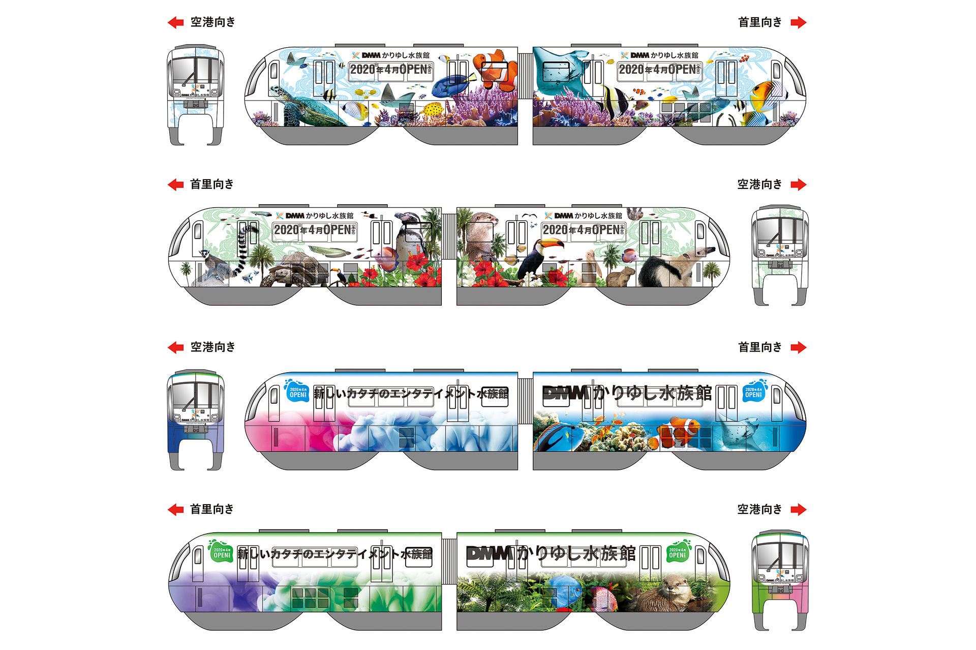 Dmmかりゆし水族館 開業に向け ゆいレールでラッピング車両運行 沖縄県豊見城市に年4月開業 トラベル Watch
