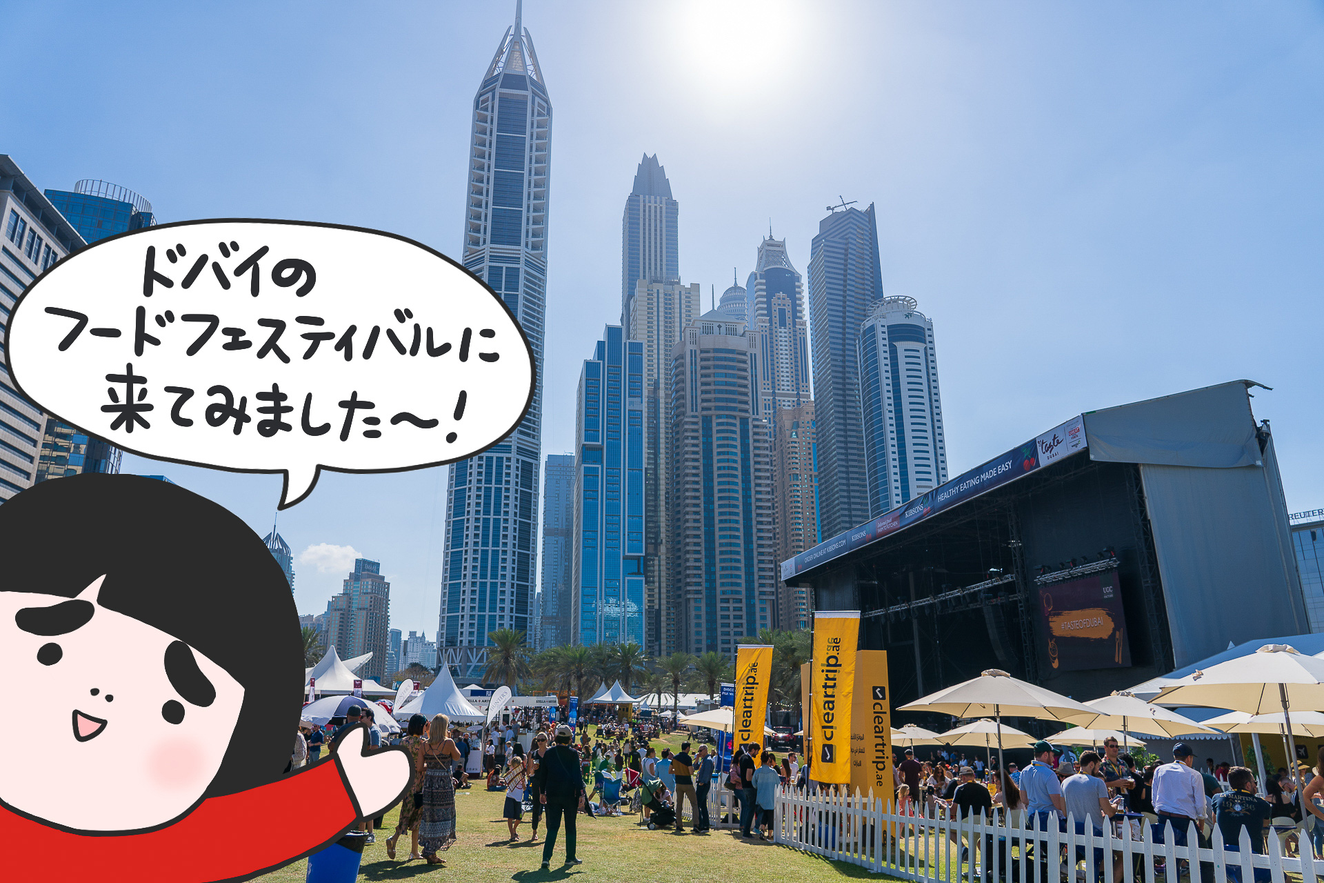 ドバイの楽しみ方その3。世界中から美味しいものが集まる国際都市で