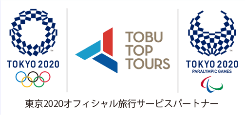 東武トップツアーズ、「東京2020オリンピック公式観戦ツアー」抽選販売。7月24日受付開始 - トラベル Watch