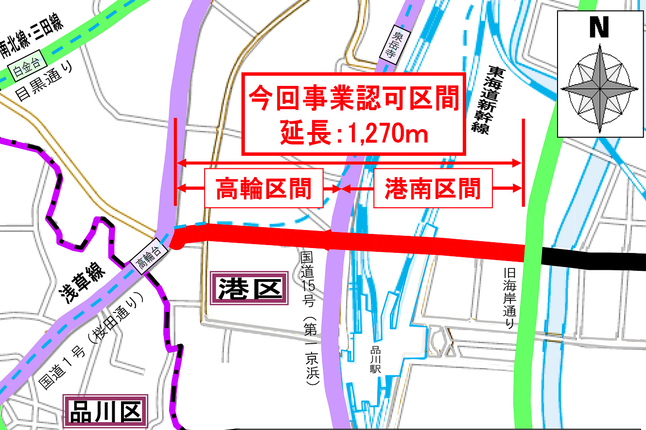 東京都 環状第4号線 港南 高輪間の事業に着手 品川駅周辺の東西アクセス向上に期待 32年度開通目標 トラベル Watch