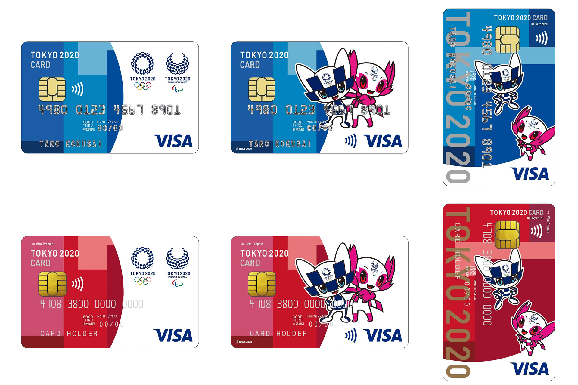 東京2020大会公式Visaカード「TOKYO 2020 CARD」に新デザイン。クレジット、プリペイド各3種 トラベル Watch