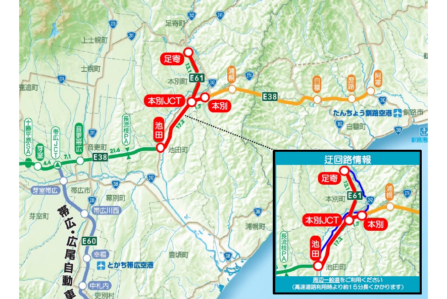 Nexco東日本 8月 9月に道東道 道央道で実施予定の夜間通行止めを案内 トラベル Watch