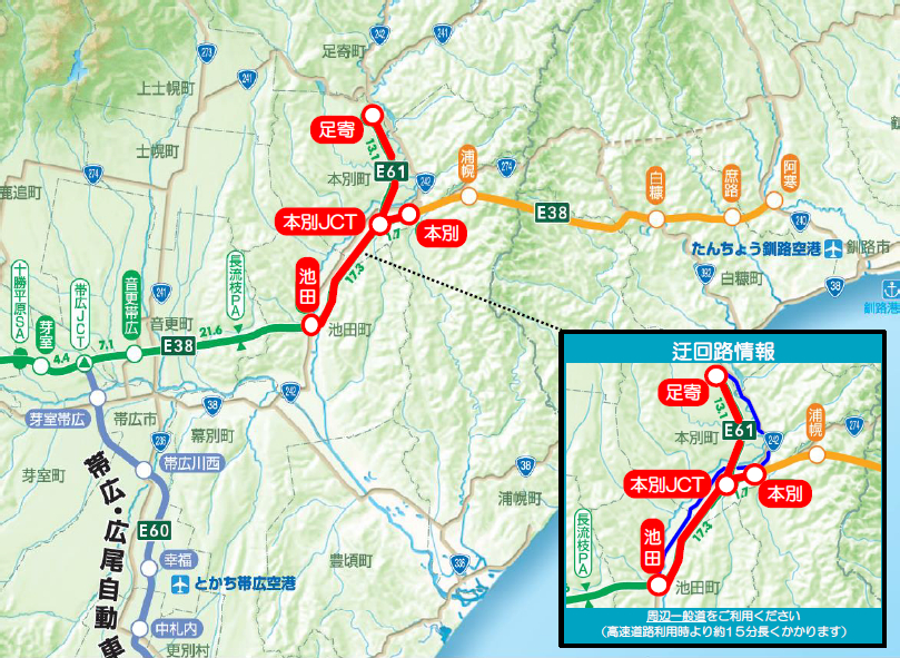 NEXCO東日本、8月～9月に道東道・道央道で実施予定の夜間通行止めを案内 - トラベル Watch