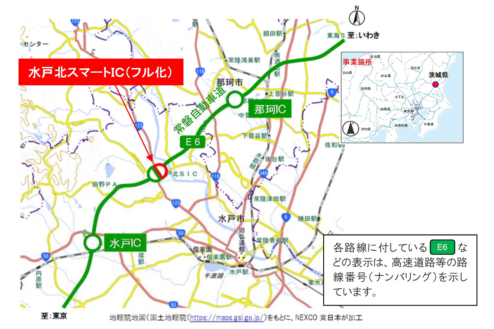 Nexco東日本 常磐道 水戸北スマートic で9月7日17時から いわき方面 も出入り可能に 東京方面と合わせてフルic化 トラベル Watch