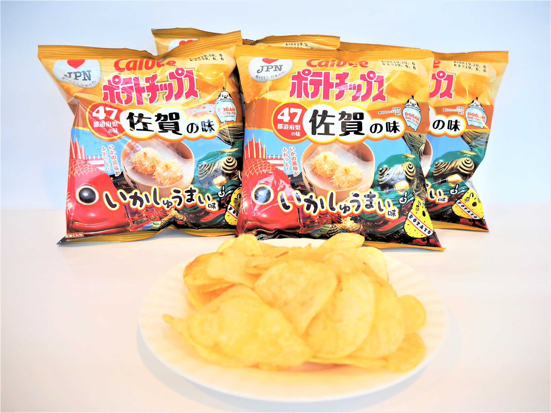 カルビー 佐賀県ご当地ポテトチップス いかしゅうまい味 を9月23日発売 裏面にゾンビランドサガのフランシュシュ掲載 トラベル Watch