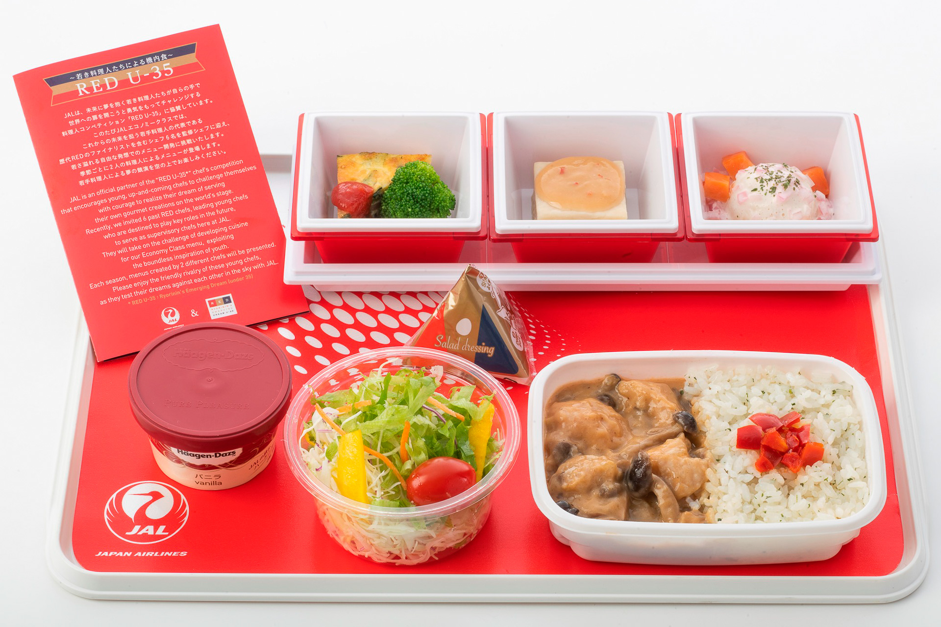 JAL、国際線プレエコ/エコノミークラスの機内食「RED U-35」新メニュー