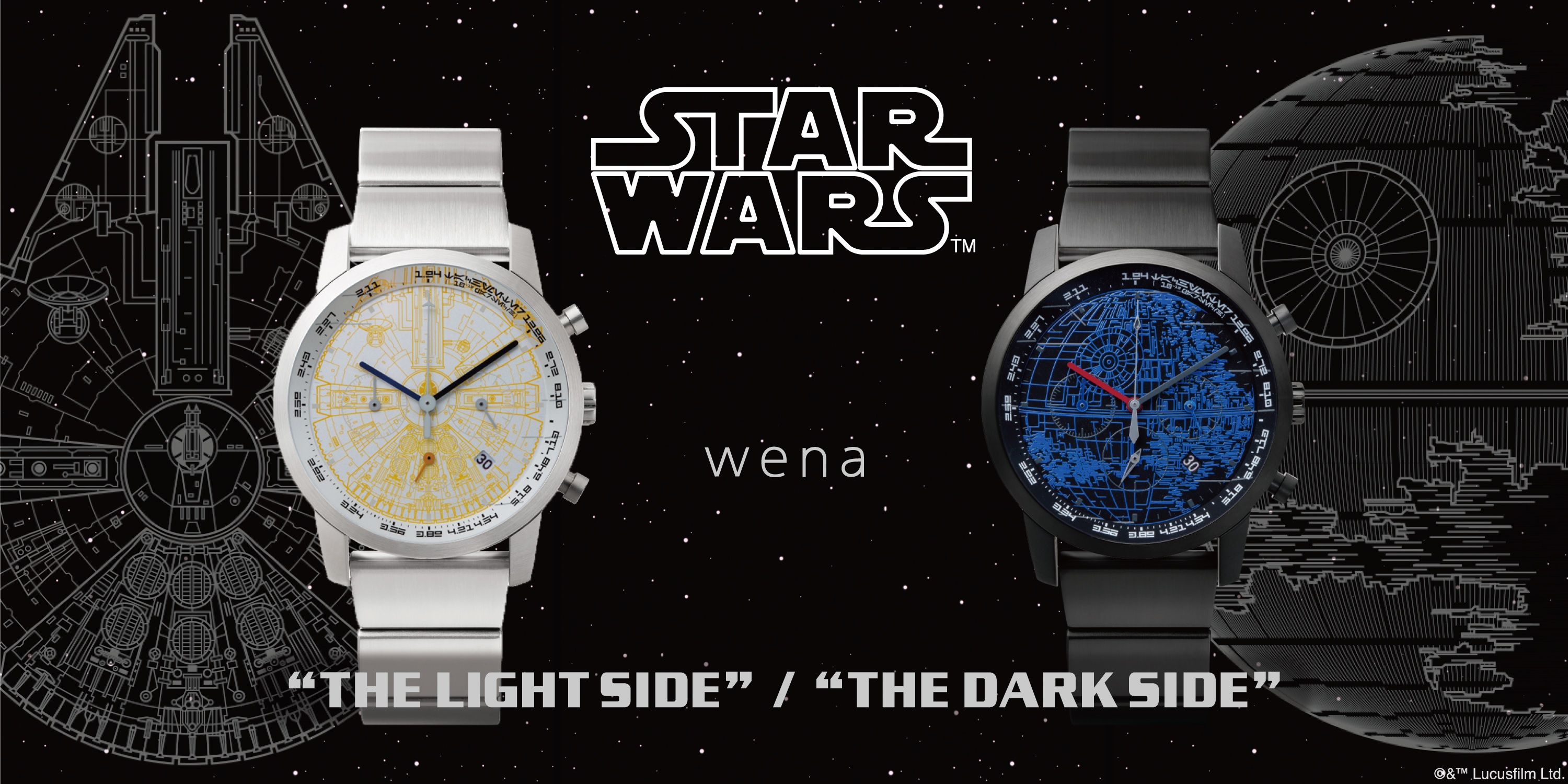ソニー、「wena wrist」シリーズから「スター・ウォーズ」公式スマート