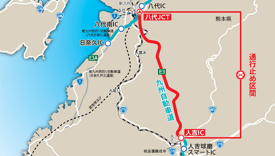 NEXCO西日本、九州道の八代JCT～人吉IC間で夜間通行止め - トラベル Watch