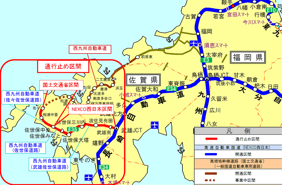 国交省とNEXCO西日本、西九州道の武雄JCT～佐々IC間で夜間通行止め