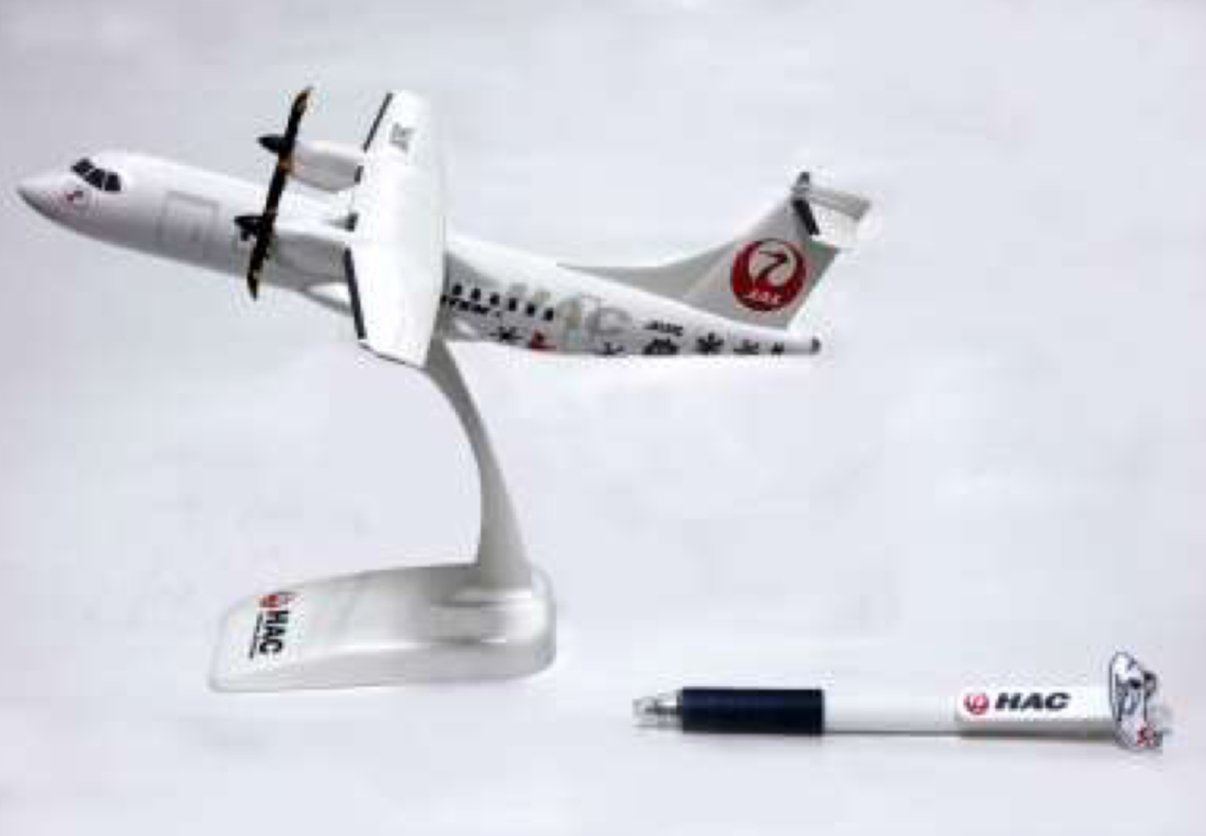 北海道エアシステム、ATR42-600型機の就航を記念して初号機モデルプレーンを機内販売 オリジナルボールペン付きの特別セットを用意