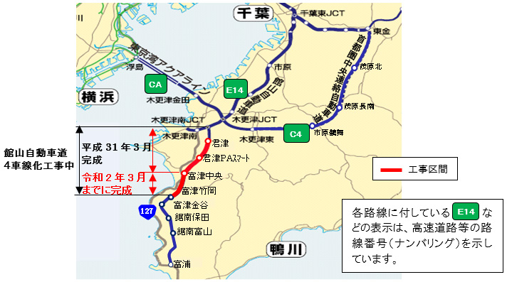 NEXCO東日本、台風の影響で館山道の君津IC～富津竹岡IC間の4車線化工事