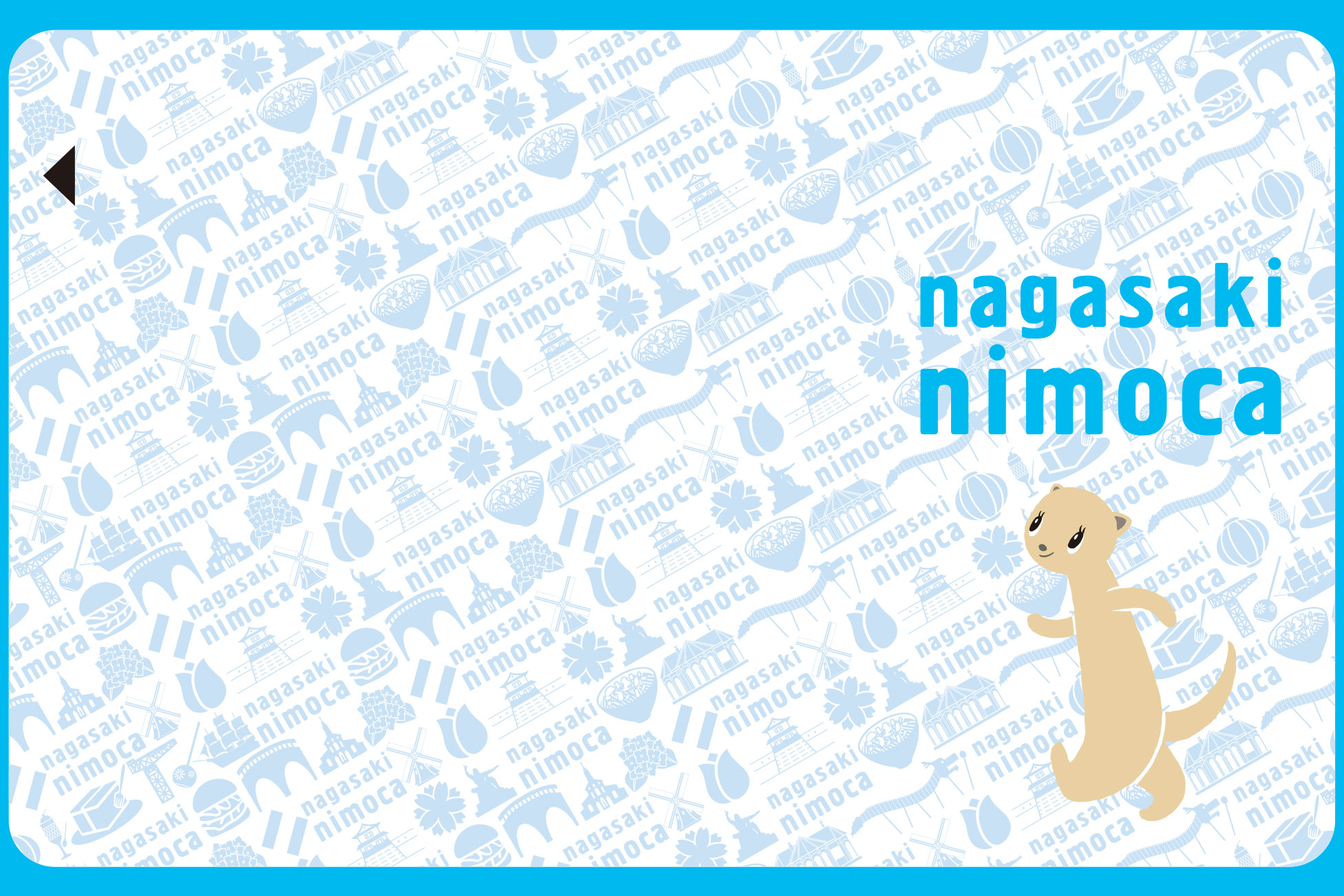 長崎県の新nimocaは愛称「nagasaki nimoca」に。デザインも決定。2020 