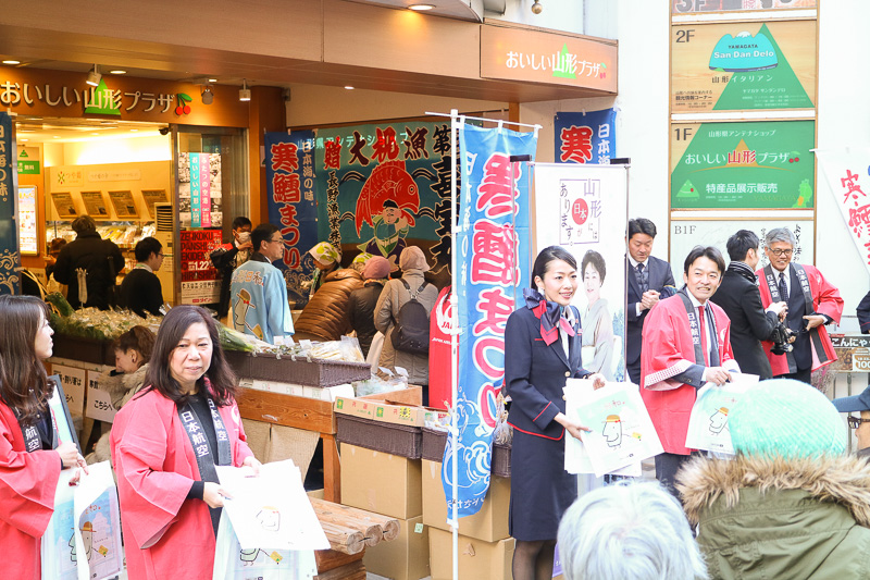 Jal 銀座の山形県アンテナショップ おいしい山形プラザ で11月12日に応援活動 山形出身のjalスタッフなどが店頭でpr トラベル Watch