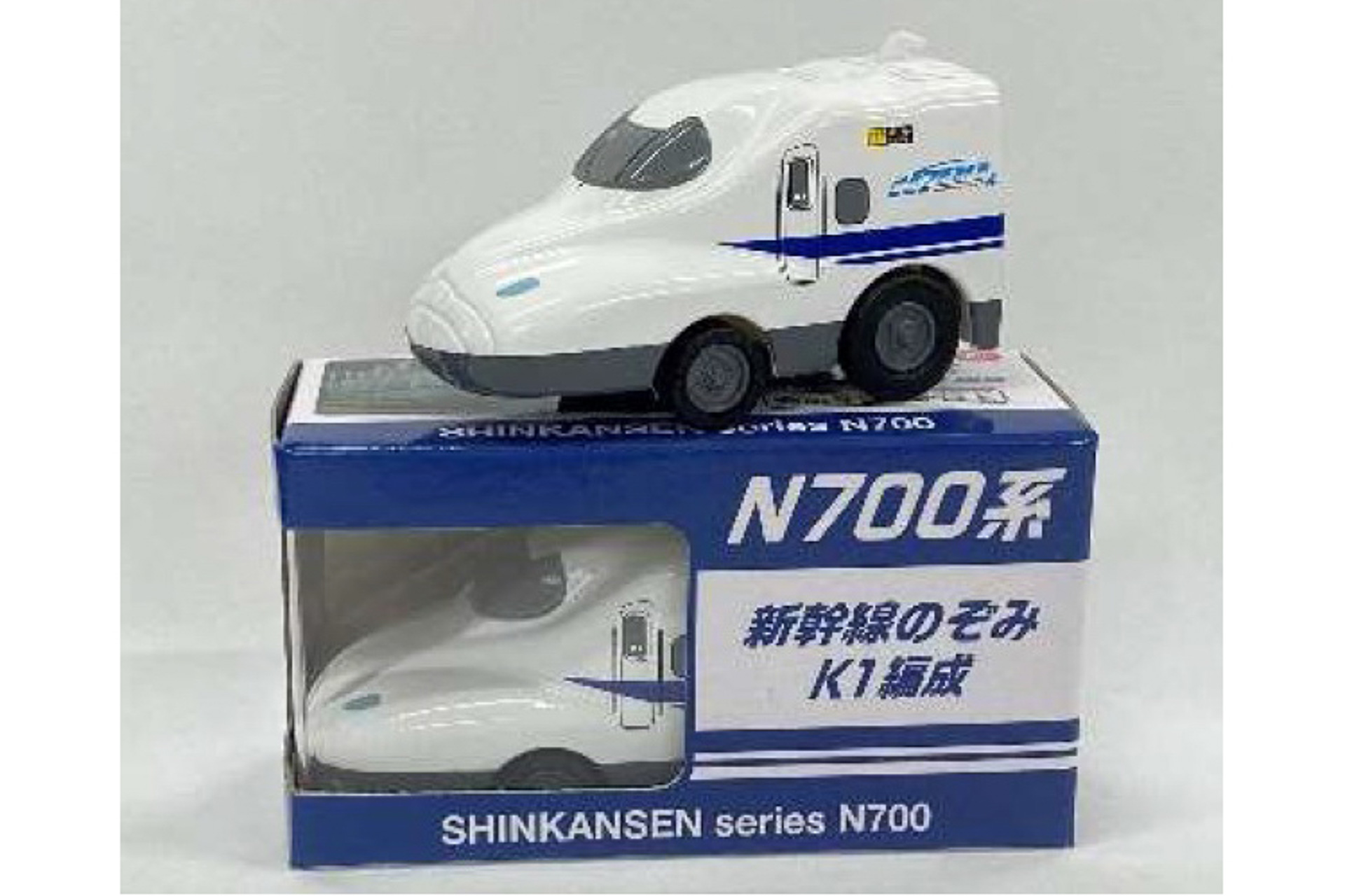 JR西日本、N700系新幹線のチョロQ、11月20日発売。「チョロQ N700系
