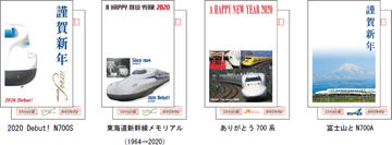 JR東海鉄道倶楽部、シヤチハタとのコラボで新幹線車掌のチケッターを