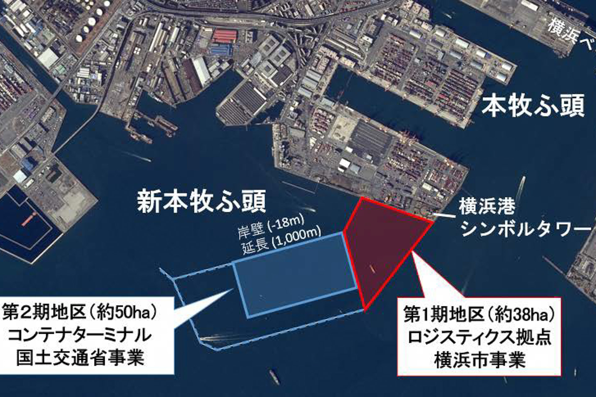 横浜市 新本牧ふ頭 埋立承認 年1月着工 流通拠点として整備 海釣りの場など広く市民に開放 トラベル Watch