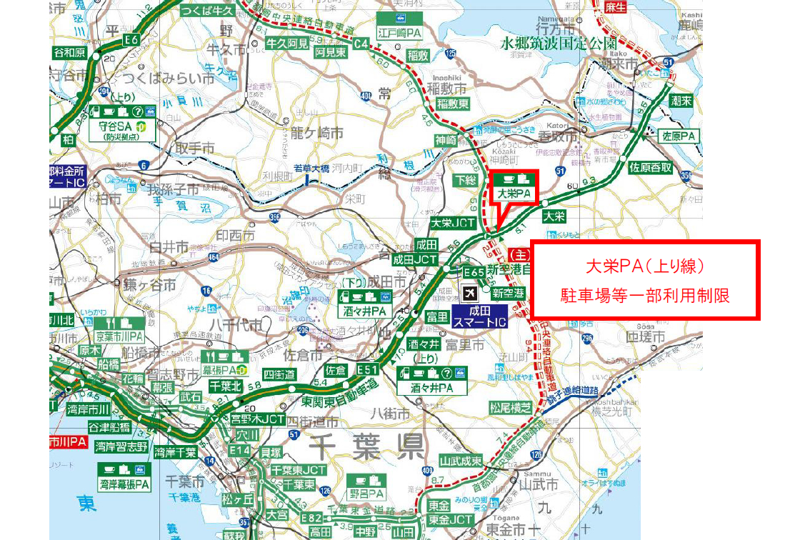 Nexco東日本 東関東道 上り線の大栄paで駐車場の一部利用制限 バリアフリー化や舗装補修などで年3月下旬まで実施 トラベル Watch
