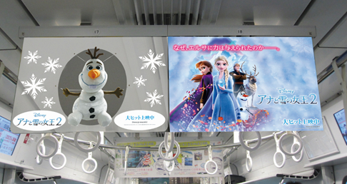 JR九州、「アナと雪の女王2」のオラフが飛び出す中吊り広告 - トラベル